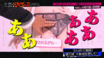 ＃35 これさえ見れば、セクシー女優をイカセられるらしい…！？私の取り扱い説明書【東京スキャンダルクラブ】