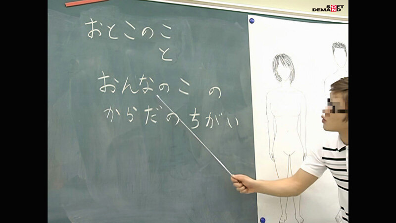 【AIリマスター】ソフト・オン・デマンドNEWS 報道特集 こどもたちを守れ！ ーイキ過ぎた性教育の実態ー