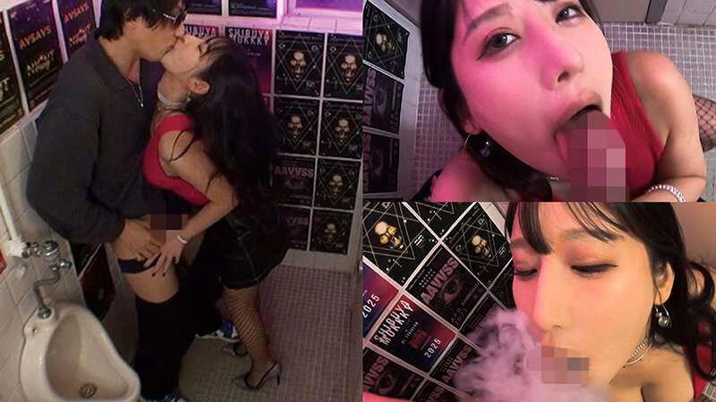 ハメをハズしてハメまくり！クラブでナンパ キメセクモクモクガンギマリBitch
