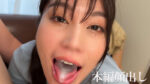 「精子全部飲んでください！」素人娘の連続ごっくん大量精飲フェラチオ！9