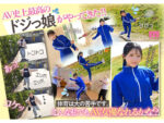 新人20歳 SEX苦手じゃだめですか？ 運動音痴だけど隠れ騎乗位好き美少女AVデビュー 夏色みか