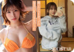 【特典版】Iカップ最強の黄金比美ボディ 新人グラビアアイドル AV DEBUT 小笠原菜乃