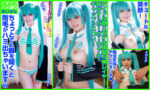 【セフレ】【美乳】【エロレイヤー】 色白モデル体型でアイドル顔のすずちゃんと生中出しSEX！