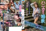 ハニカミ精飲 笑顔ごっくんが天使すぎる制服美少女と課外撮影 蓮見天