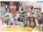 FIRST IMPRESSION 191 オタクが繋がりたいライブ会場で見かける親近感ある可愛い女アイドルオタ 辻みいな