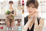 色気漂う愛されベリーショートの人妻 水原冴香 34歳 AV DEBUT