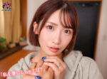 【VR】顔面特化 不倫スローセックス 8KVR 美園和花