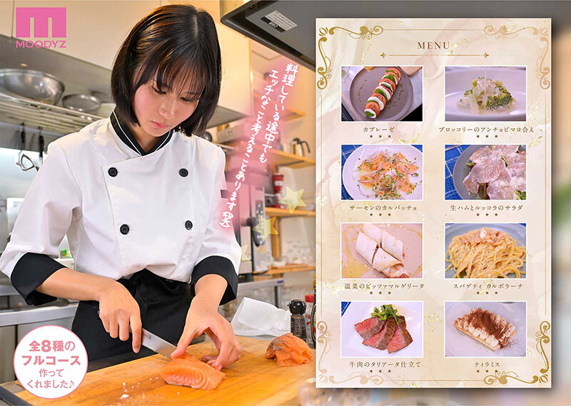 新人 料理もエッチも好きな女の子でもいいですか？ SEXが史上最高にエロい三ツ星美少女AVデビュー！！ ゆうき希