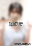 【DUGA】潮吹きのおすすめ人気作品TOP10