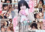未だ恋も知らない処女 湯浅紬（20） クラスで唯一物怖じせずに話せる、化粧っ気のない二次元エロ好き女オタク。そんなあの娘が東京でAVデビュー