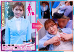 マジックミラー号 現役CAさんに、SOD式セクハラ講習！現役CAたちは黒パンストのお尻を撫でまわされても、プロ意識で対処しきることはできるのか？？フライト直前/直後の優しいCA女子限定in蒲田