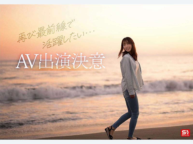 新人NO.1STYLE 水泳一筋 純情なお姉さん 園梨音 AVデビュー