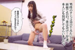 小便器ガール 沖奈さくら
