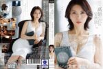 ‘高嶺の花’の完熟期ー。48歳、元秘書。宮上唯依花 Debut 変わらぬ美貌、進化する性欲。