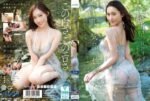 「白肌、気品、性欲ー。」京都が育てた、想像以上にスケベな純白人妻。超新星・白戸すずか（32歳）AVデビュー