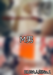 【DUGA】M男のおすすめ人気作品TOP10