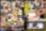 【DUGA】制服女子のおすすめ人気作品TOP10