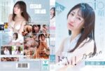 今の時代の‘カワイイ’はわたしが発信する！芸能事務所に所属するs●j●顔かわいい女の子はとびっきりドM！ 乃音のの kawaii*芸能新人 デビュー→